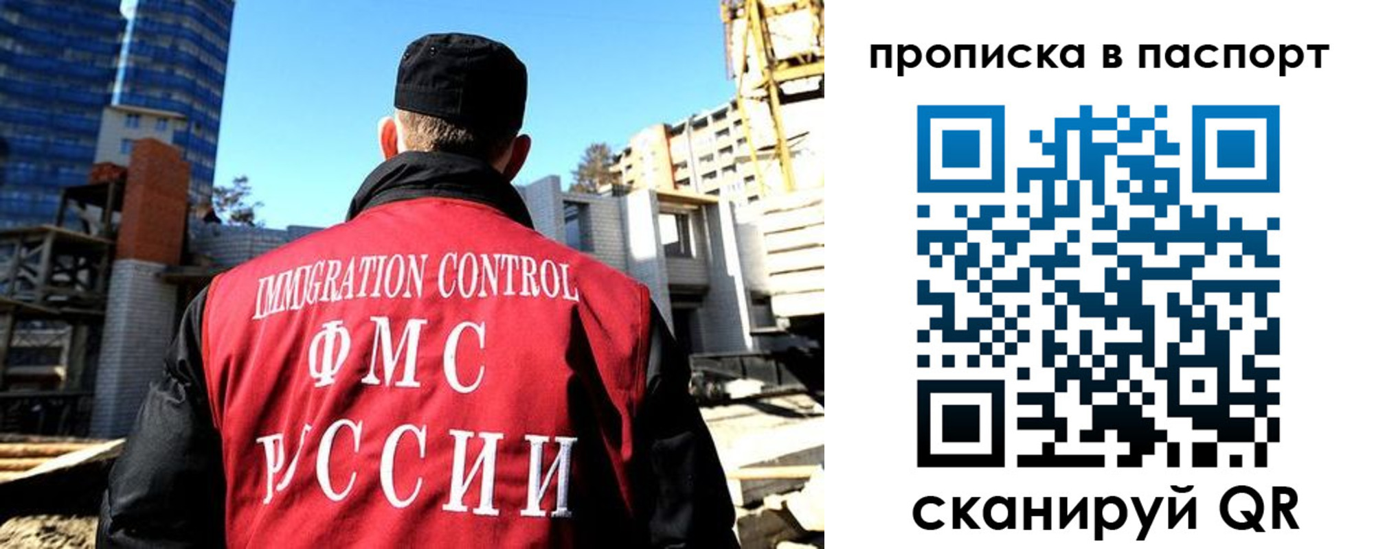 прописка для кредита в Цивильске