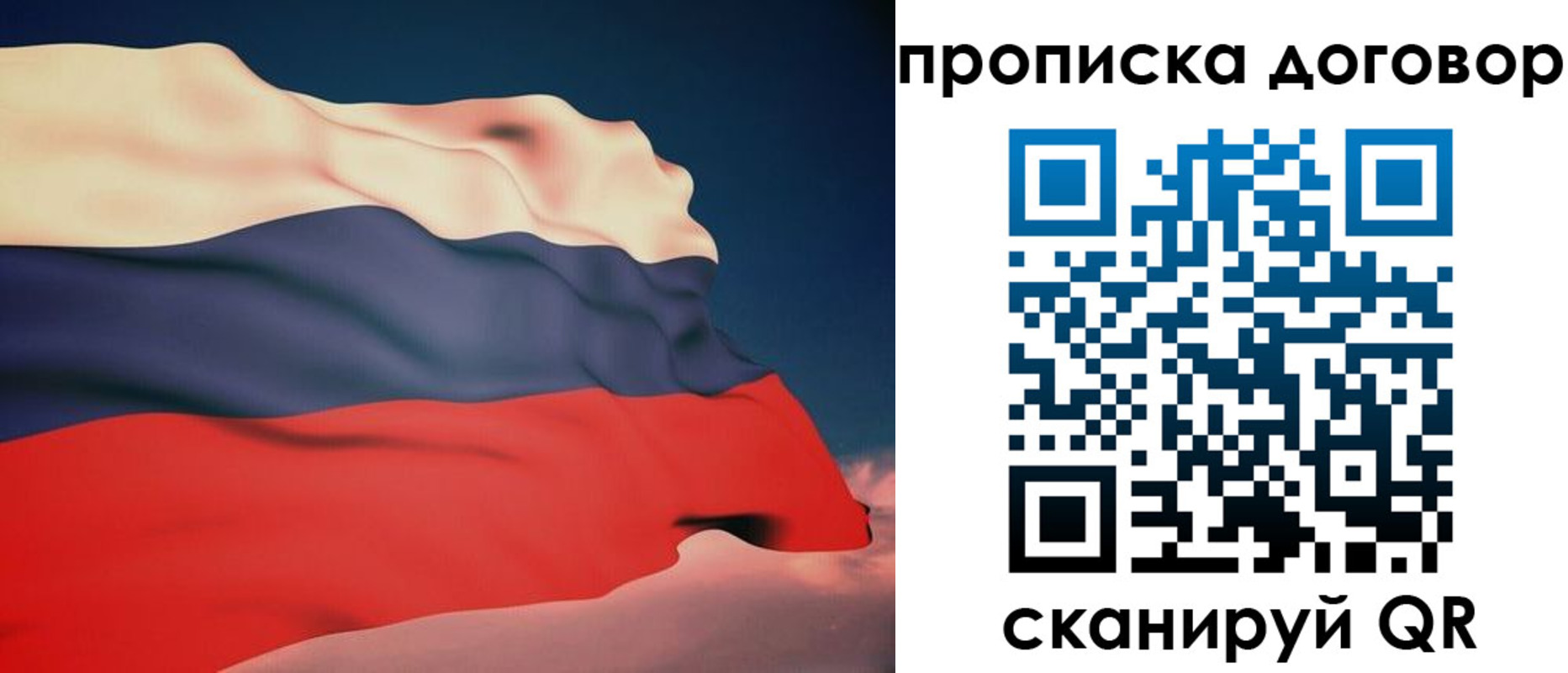 регистрация для дет. сада в Цивильске
