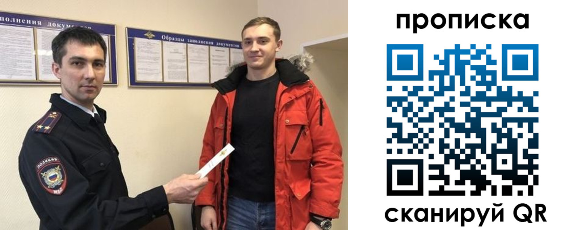 пропишу в квартире в Цивильске