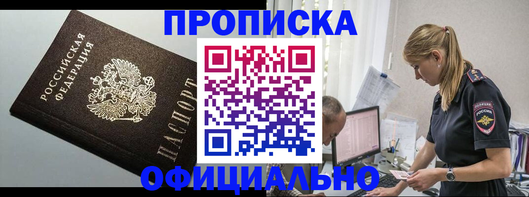 пропишу в квартире в Цивильске